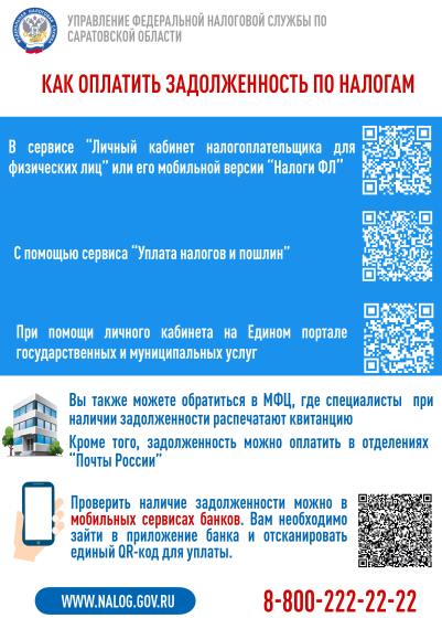 Листовка. Листовка.